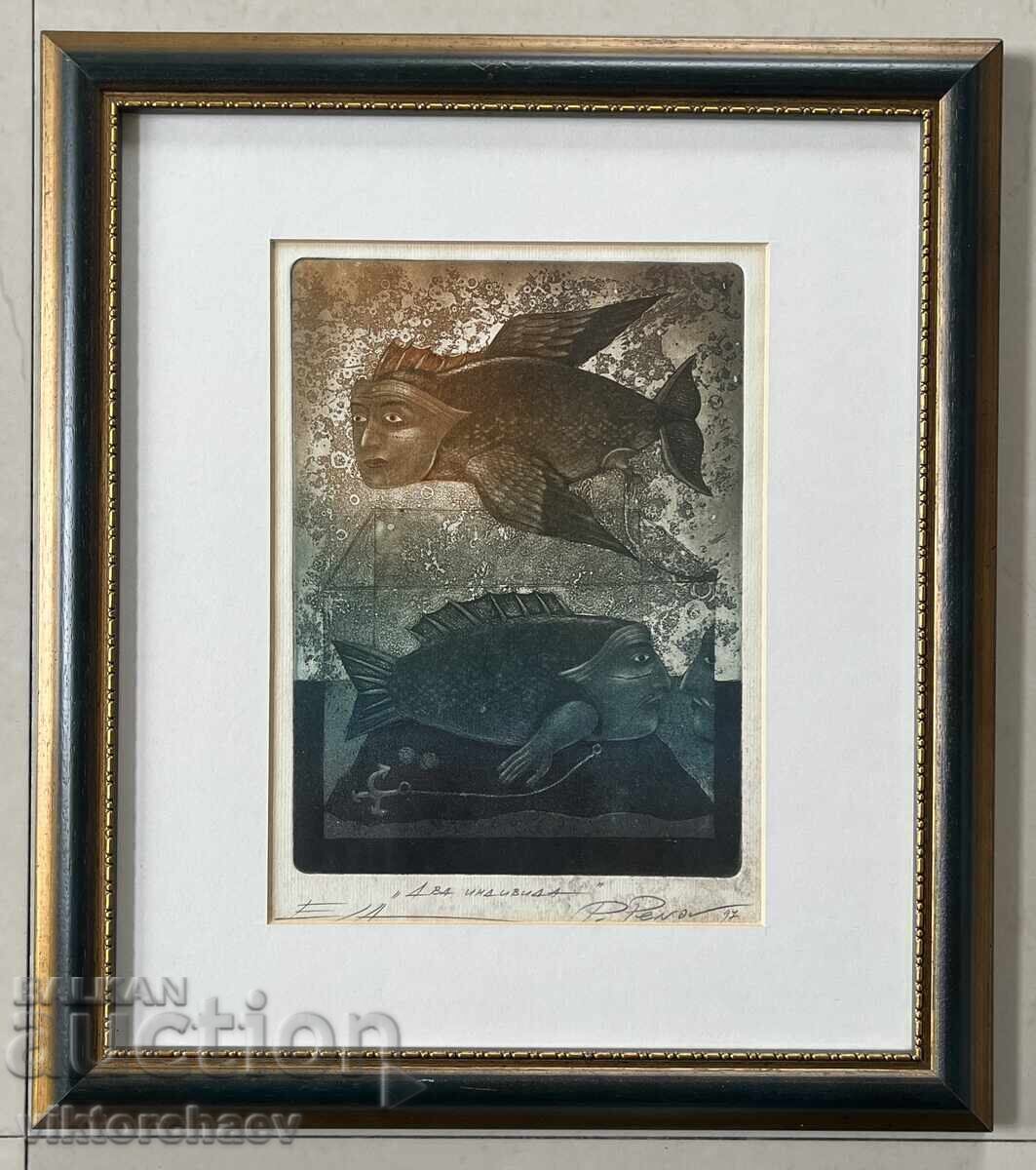 Πλάμεν Πένοφ (ΣΒΧ) πίνακας γραφικών - “Δύο Άτομα” 1997