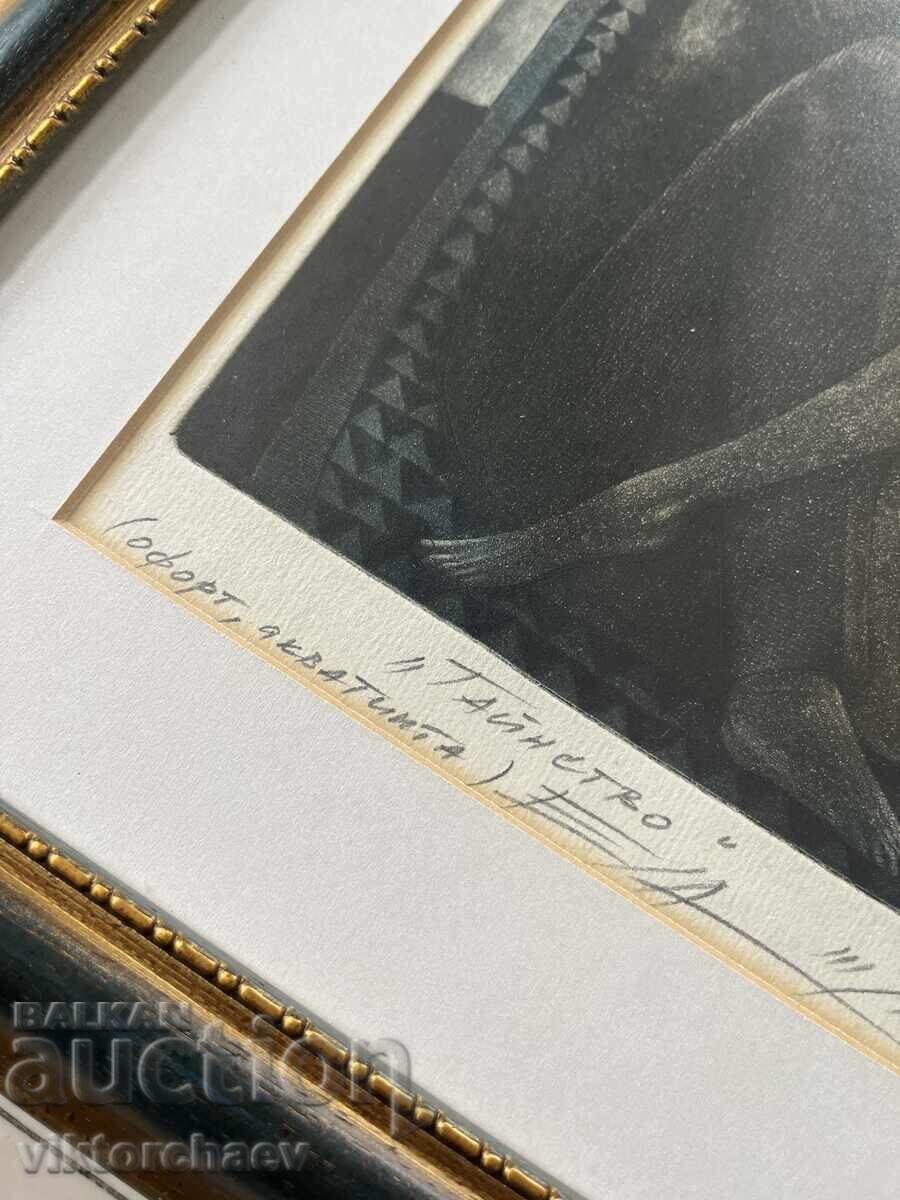 Δημοπρασία Πλάμεν Πένοφ (ΣΒΧ) πίνακας γραφικών - “Μυστήριο” 1997 Δημοπρασία Πλάμεν Πένοφ (ΣΒΧ) πίνακας γραφικών - “Μυστήριο” 1997