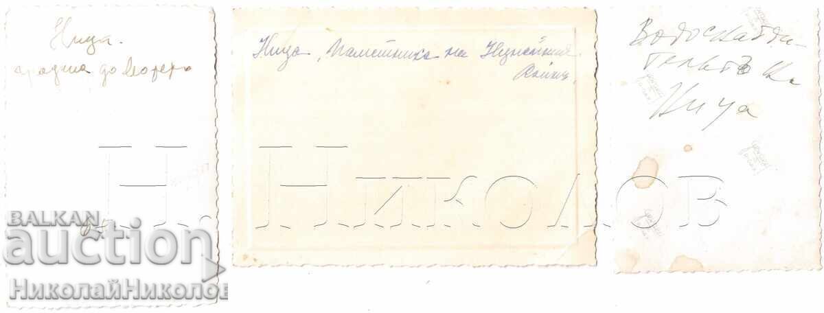 1937 16kh POZE MICI VECHI NISA BULGARI ÎN EXCURSIE D587 cu preț € 9.00 | 17.60 BGN 1937 16kh POZE MICI VECHI NISA BULGARI ÎN EXCURSIE D587 cu preț € 9.00 | 17.60 BGN