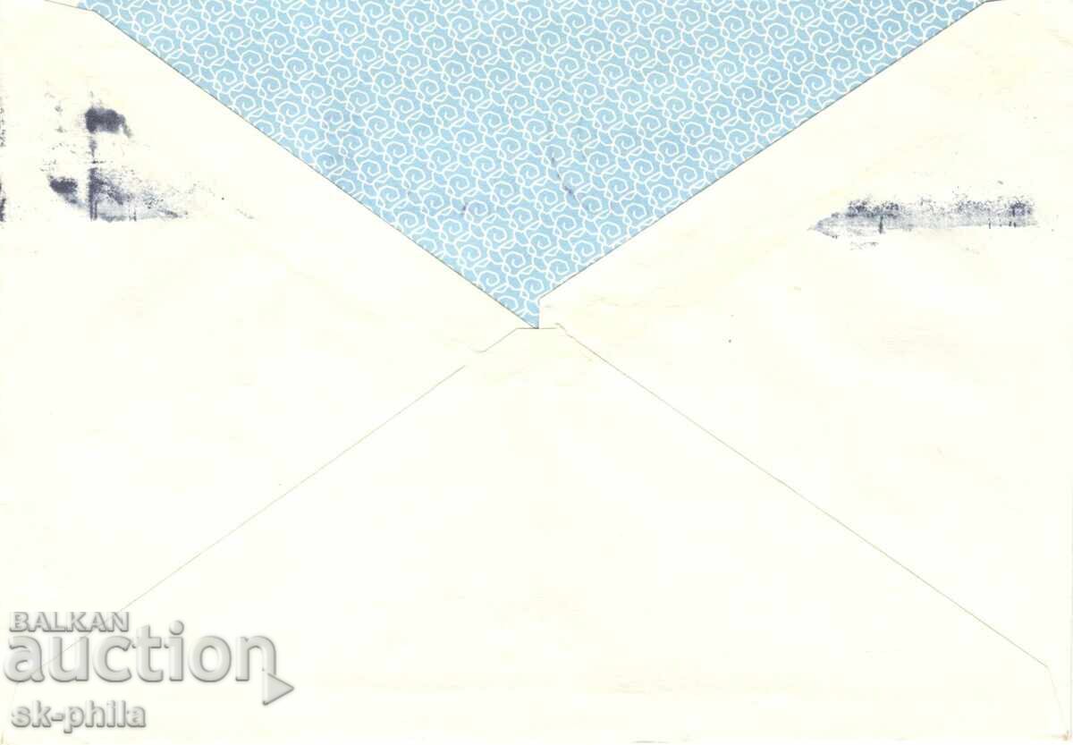 Φάκελος αλληλογραφίας - ταξιδεμένος - διαφημιστικό βραχιόλι με τιμή 0.40 BGN | € 0.20