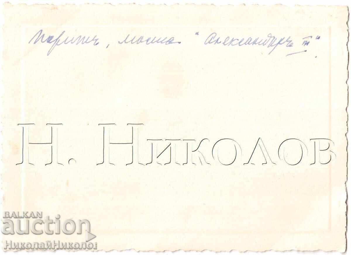 1937 SMALL OLD PHOTO PARIS EXHIBITION BRIDGE ALEXANDER D588 with price 3.00 BGN | € 1.53 1937 SMALL OLD PHOTO PARIS EXHIBITION BRIDGE ALEXANDER D588 with price 3.00 BGN | € 1.53