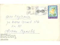 Φάκελος αλληλογραφίας - ταξιδεμένος - διαφημιστικό βραχιόλι