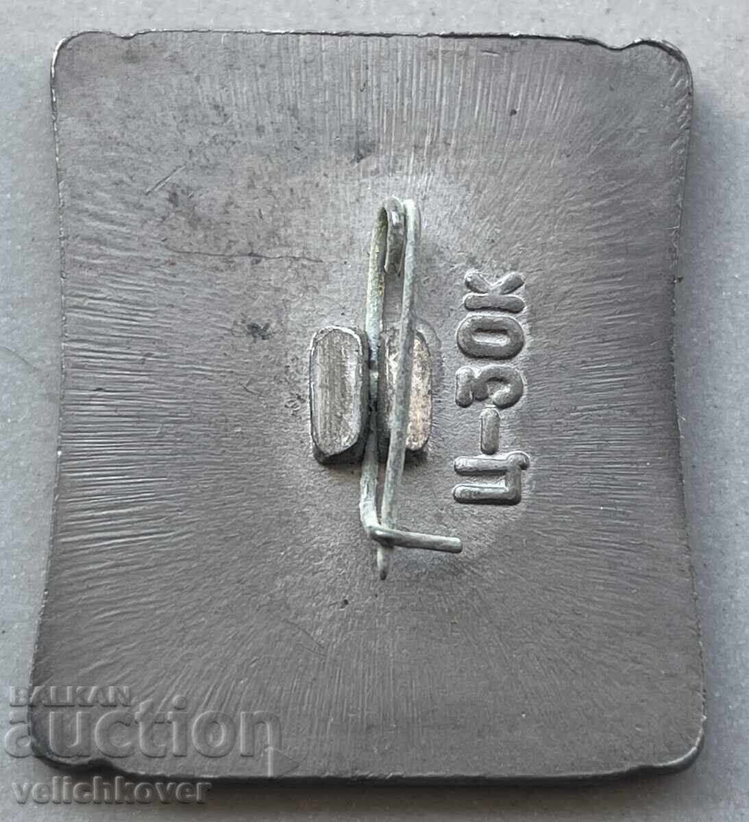 40596 USSR Building CMEA Moscow Council for Mutual Economic Assistance with price 4.00 BGN | € 2.05 40596 USSR Building CMEA Moscow Council for Mutual Economic Assistance with price 4.00 BGN | € 2.05