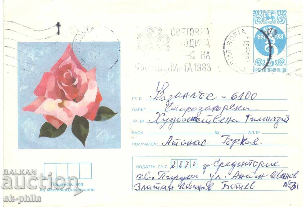 Φάκελος αλληλογραφίας - ταξιδεμένος - διαφημιστικό βραχιόλι