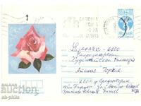 Φάκελος αλληλογραφίας - ταξιδεμένος - διαφημιστικό βραχιόλι