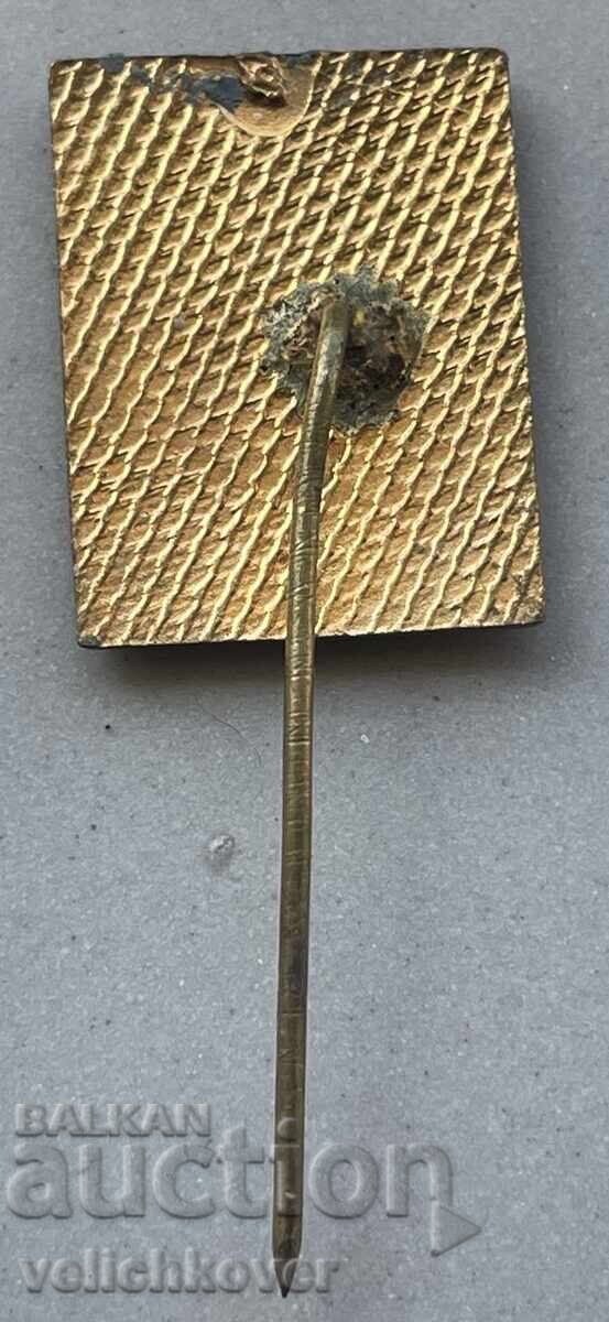 40598 Bulgaria Badge Republican Rural Spartakiad Enamel with price 4.00 BGN | € 2.05 40598 Bulgaria Badge Republican Rural Spartakiad Enamel with price 4.00 BGN | € 2.05