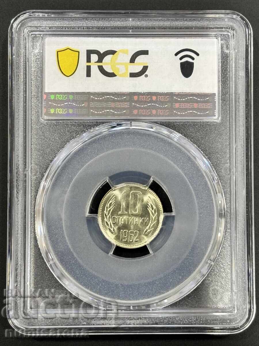 BULGARIA 10 STOTINKI 1962 PCGS MS 67 cu preț 95.00 BGN | € 48.57 BULGARIA 10 STOTINKI 1962 PCGS MS 67 cu preț 95.00 BGN | € 48.57