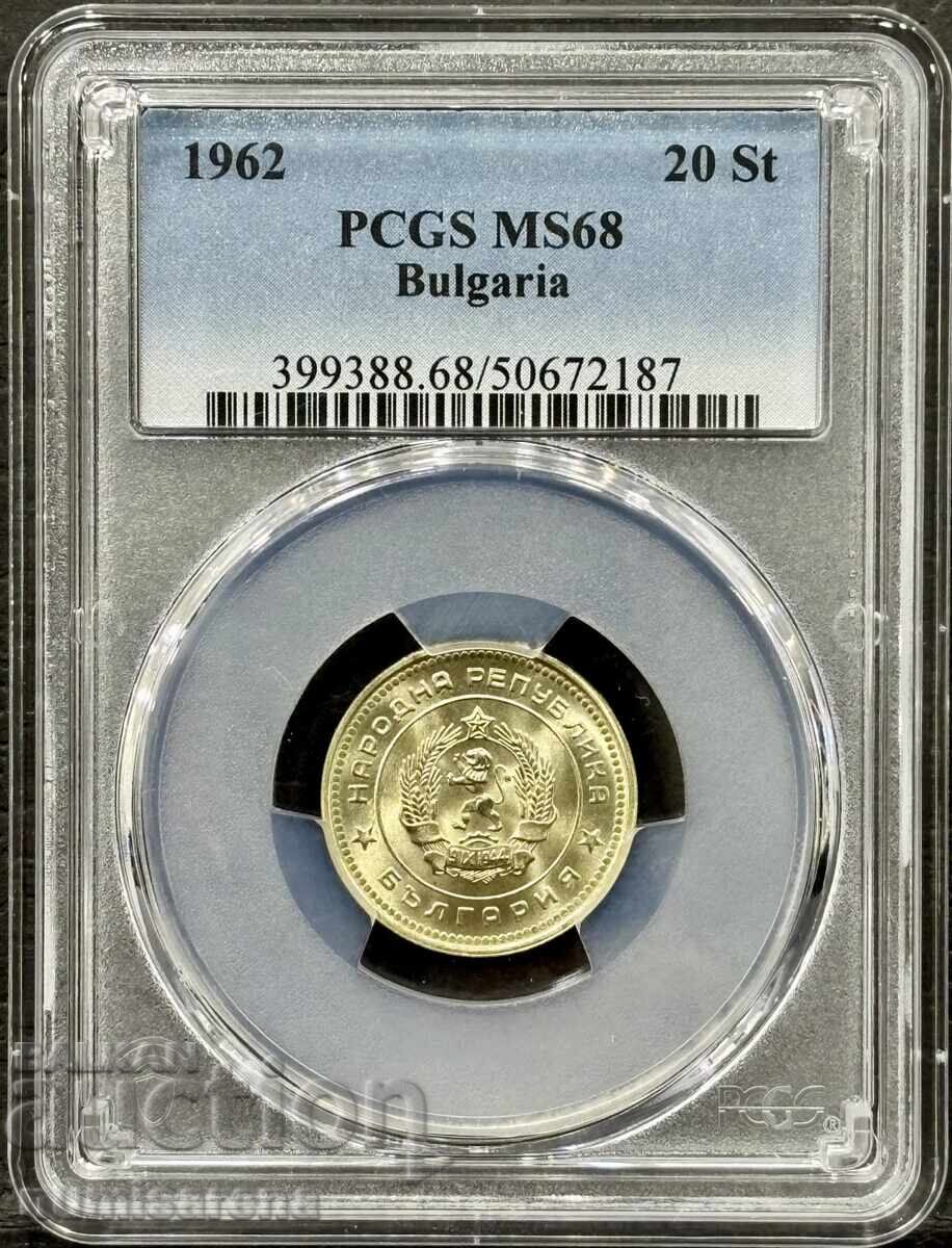 BULGARIA 20 STOTINKI 1962 PCGS MS 68
