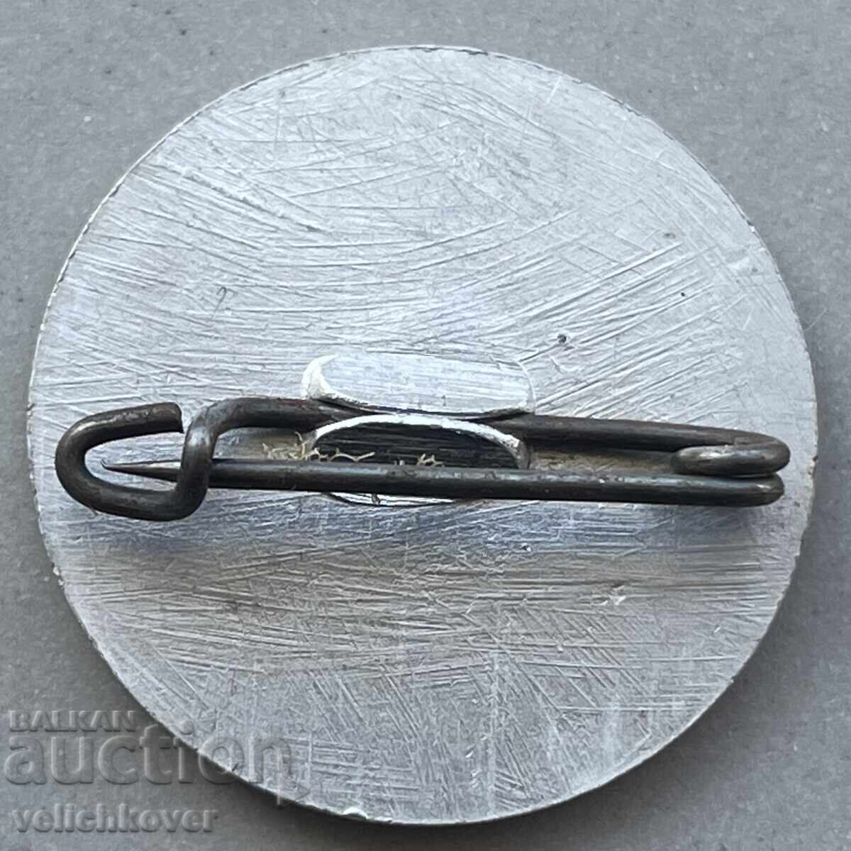 40599 България туристически знак Хижа Васил Левски в Стара П с цена 5.00 лв. | € 2.56