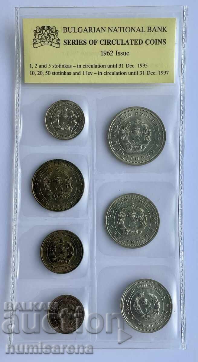 SERIA BULGARIA MONEDE DE SCHIMB EMISIUNEA 1962 NOI cu preț 15.00 BGN | € 7.67 SERIA BULGARIA MONEDE DE SCHIMB EMISIUNEA 1962 NOI cu preț 15.00 BGN | € 7.67