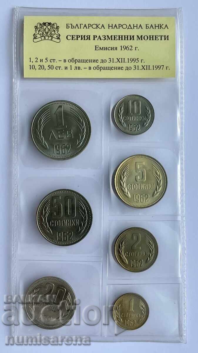 Licitație SERIA BULGARIA MONEDE DE SCHIMB EMISIUNEA 1962 NOI Licitație SERIA BULGARIA MONEDE DE SCHIMB EMISIUNEA 1962 NOI