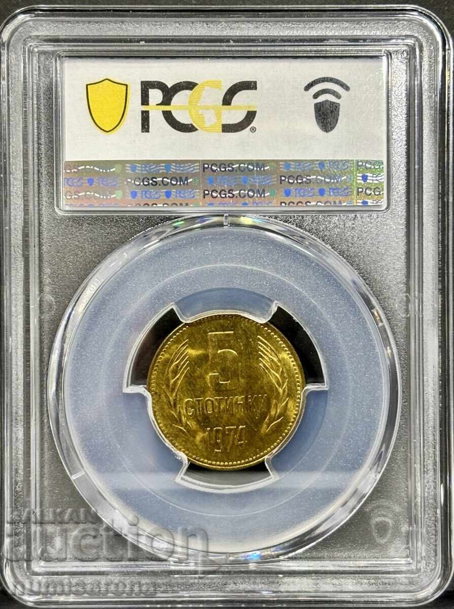 BULGARIA 10 STOTINKI 1974 PCGS MS 66 with price 65.00 BGN | € 33.23 BULGARIA 10 STOTINKI 1974 PCGS MS 66 with price 65.00 BGN | € 33.23