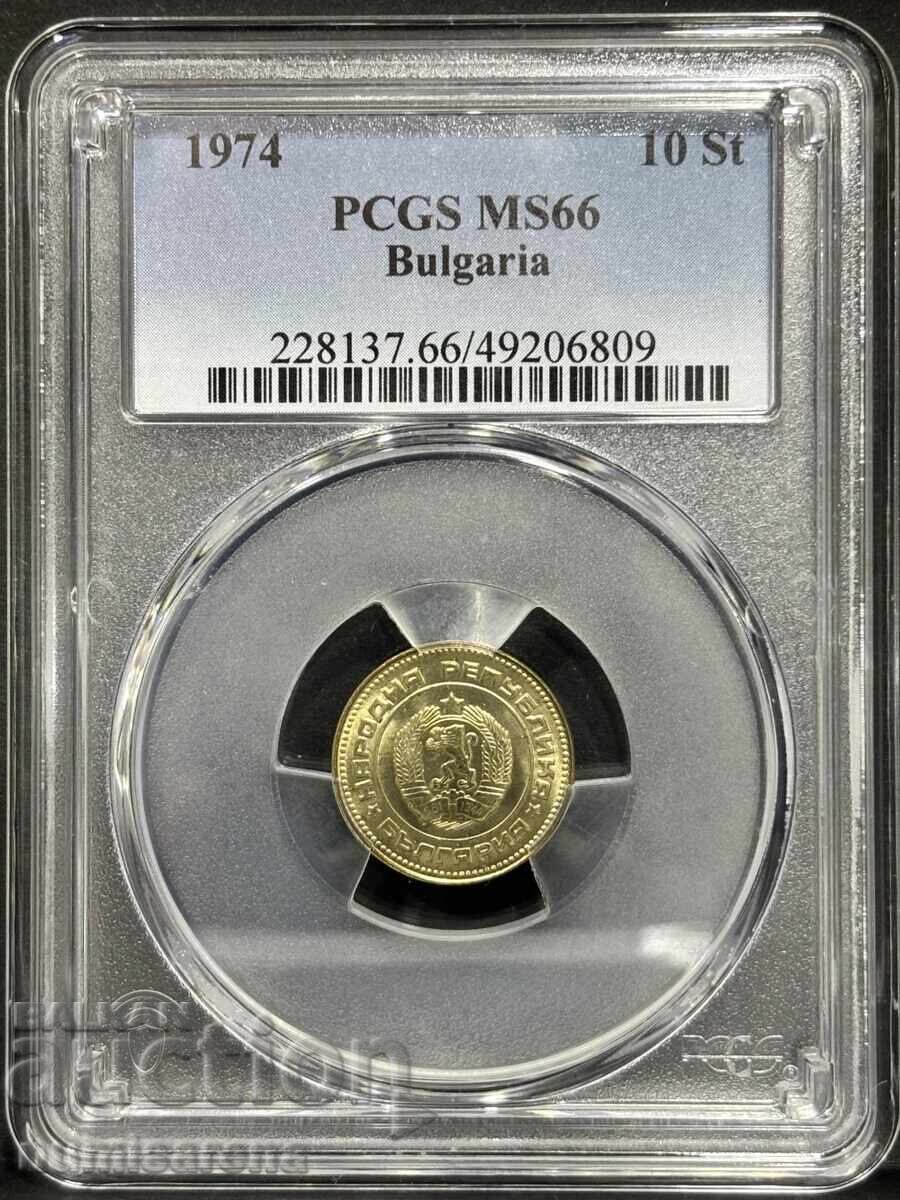 BULGARIA 10 STOTINKI 1974 PCGS MS 66 BULGARIA 10 STOTINKI 1974 PCGS MS 66