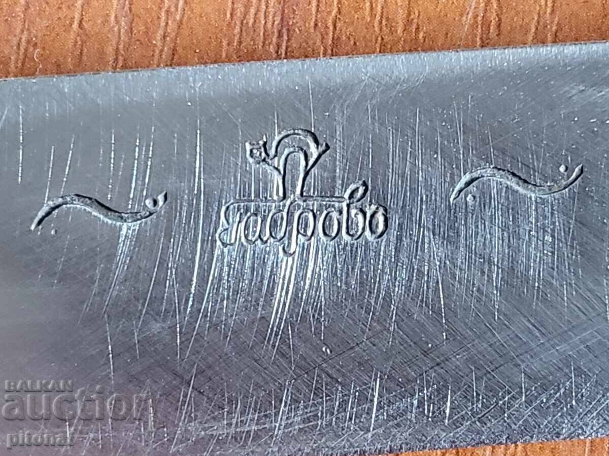 Licitație Cuțit de colecție din epoca socialistă Gabrovo