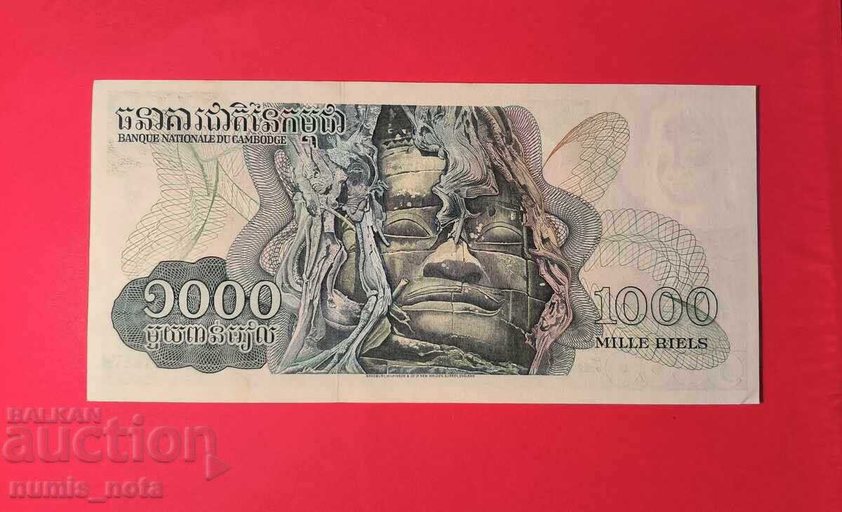Cambodgia 1000 riele 1972 cu preț 8.00 BGN | € 4.09 Cambodgia 1000 riele 1972 cu preț 8.00 BGN | € 4.09