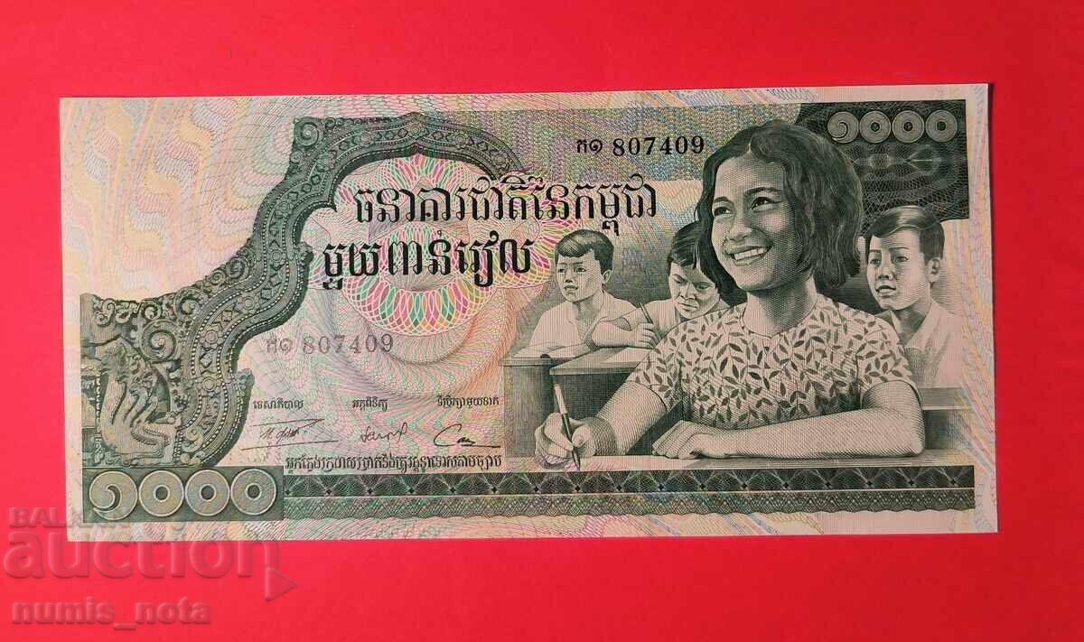 Cambodgia 1000 riele 1972 Cambodgia 1000 riele 1972
