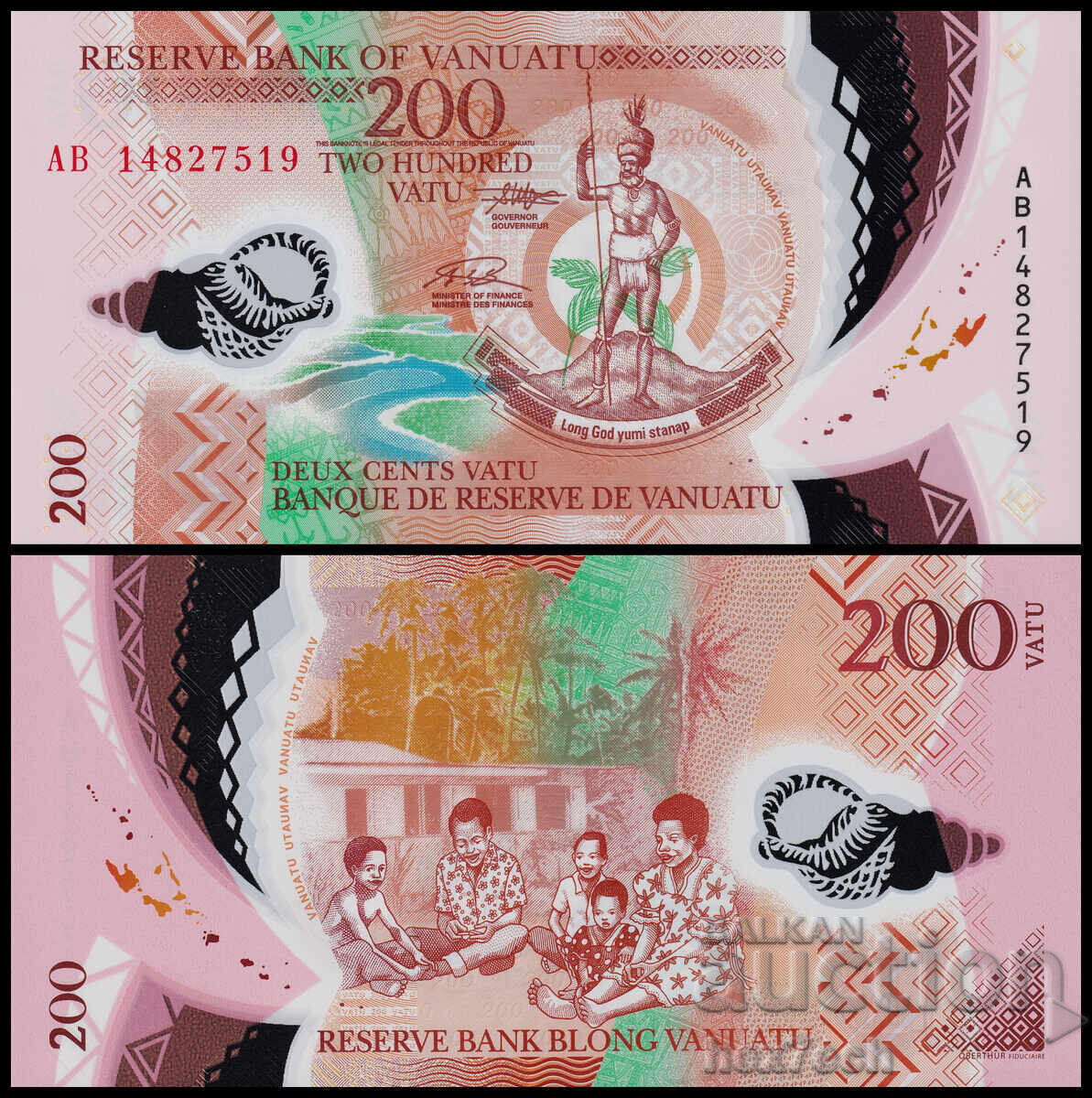 ❤️ ⭐ Vanuatu 2014 200 watt polymer UNC new ⭐ ❤️ ❤️ ⭐ Vanuatu 2014 200 watt polymer UNC new ⭐ ❤️