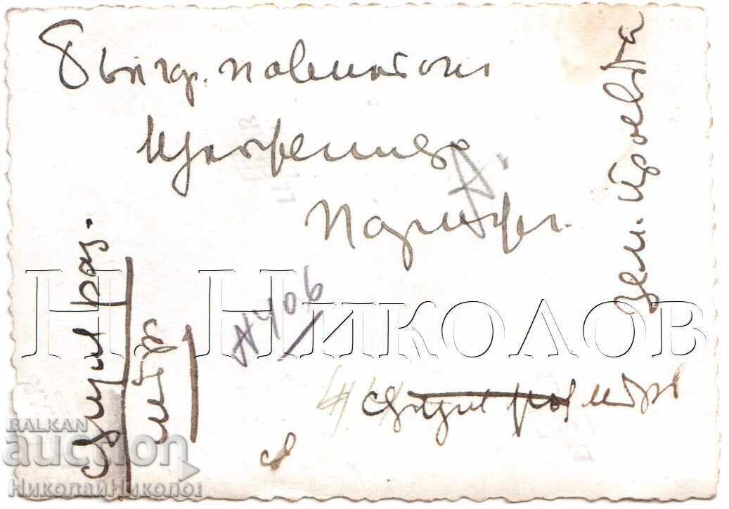 1937 SMALL OLD PHOTO PARIS EXHIBITION BULGARIAN PAVILION D605 - 6 1937 SMALL OLD PHOTO PARIS EXHIBITION BULGARIAN PAVILION D605 - 6