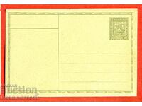CZECHOSLOVAKIA CZECH unused postcard - 50 halerů