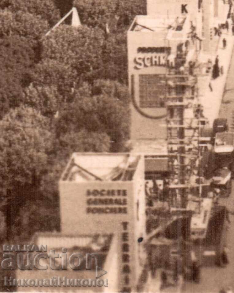 Licitație 1937 FOTOGRAFIE MICĂ VECHE PARIS BULGARI LA EXPOZIȚIE D609