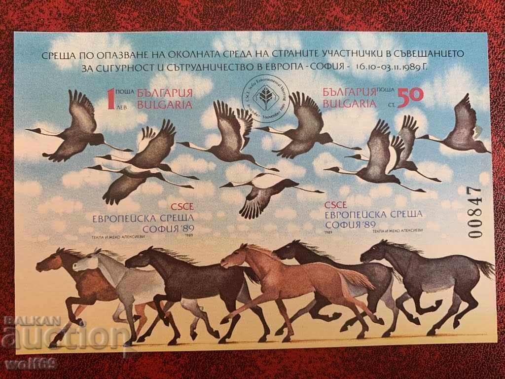 Bloc, mărci - Protecția mediului - Sofia (nenom.) - 1989