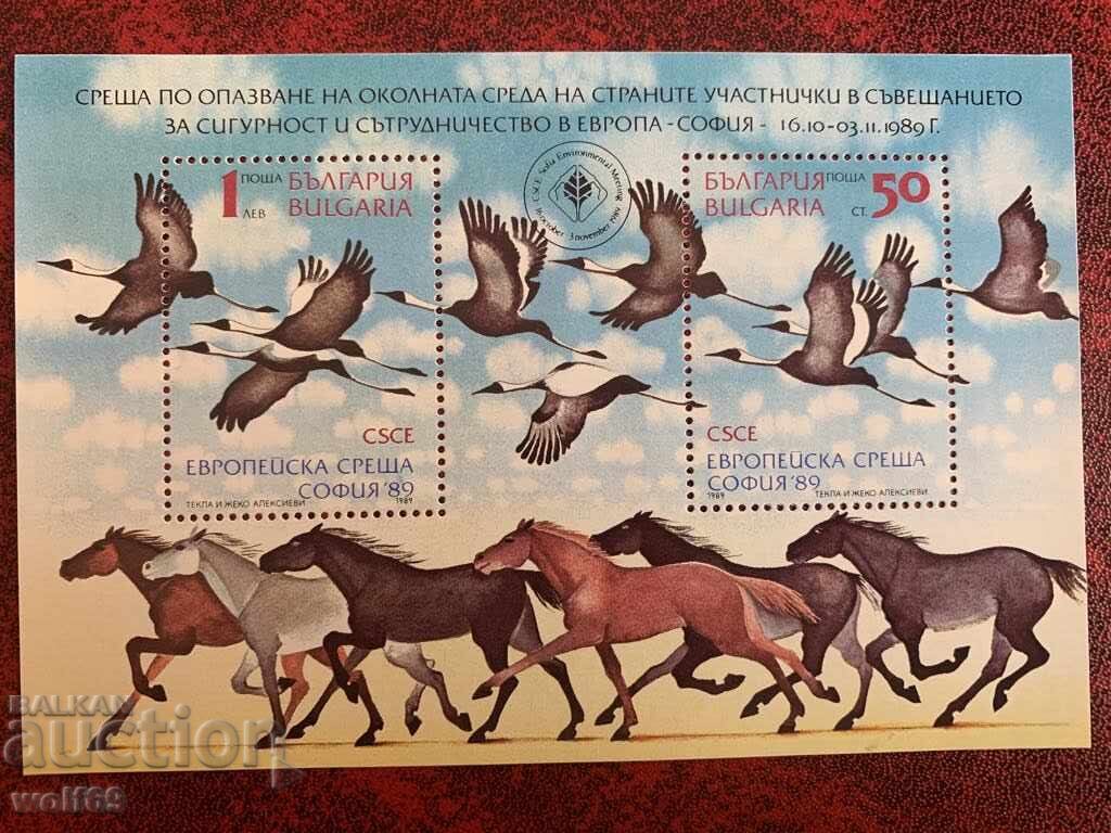 Block, stamps - Environmental Protection - Sofia (perforated) - 1989 Block, stamps - Environmental Protection - Sofia (perforated) - 1989