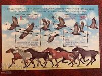 Блок,марки-Опазване на околната среда-София(назъб.)-1989год.