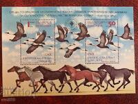 Блок,марки-Опазване на околната среда-София(назъб.)-1989год.