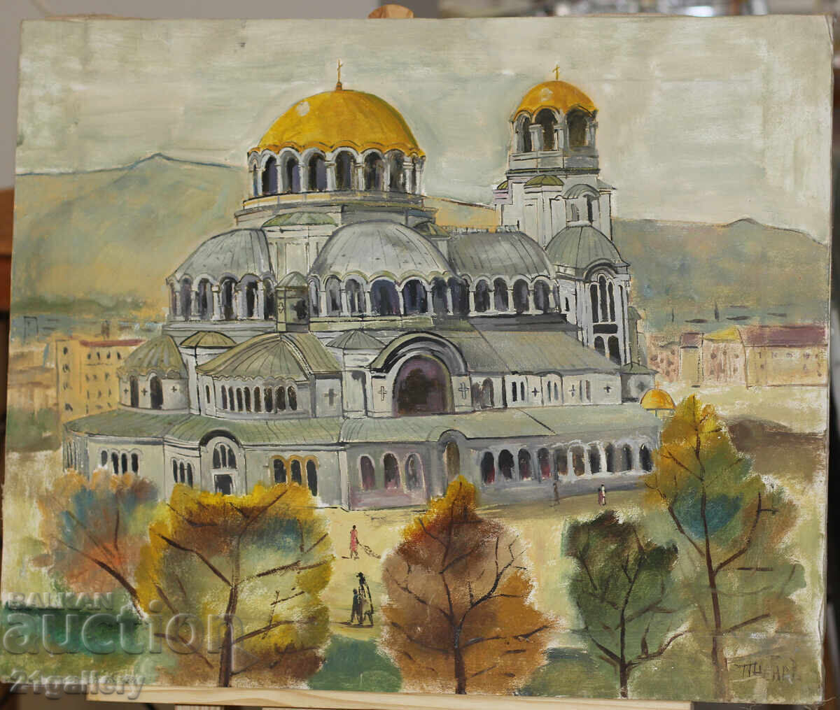 Δημοπρασία Πέταρ Νένοφ (1951-) εκκλησία «Άγιος Αλέξανδρος Νέφσκι» Δημοπρασία Πέταρ Νένοφ (1951-) εκκλησία «Άγιος Αλέξανδρος Νέφσκι»