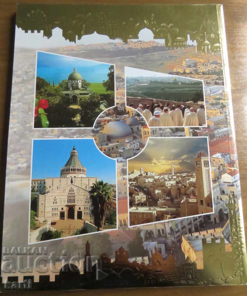 IZRAEL - ȚĂRILE SFINTE - GHID TURISTIC cu preț 19.99 BGN | € 10.22 IZRAEL - ȚĂRILE SFINTE - GHID TURISTIC cu preț 19.99 BGN | € 10.22