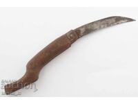 Старинен овощарски нож