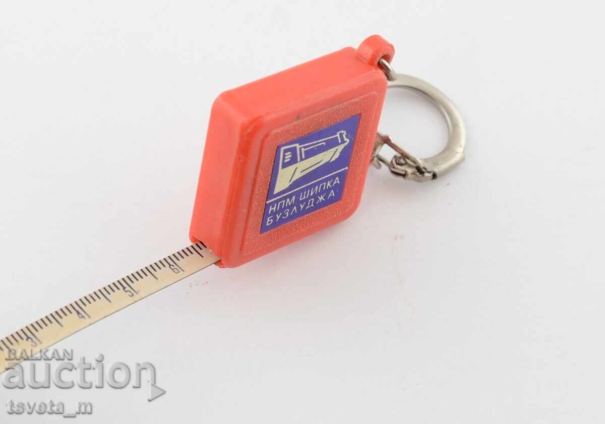Auction Keychain with tape measure NPM SHIPKA, BUZLUDZHA, soc Auction Keychain with tape measure NPM SHIPKA, BUZLUDZHA, soc