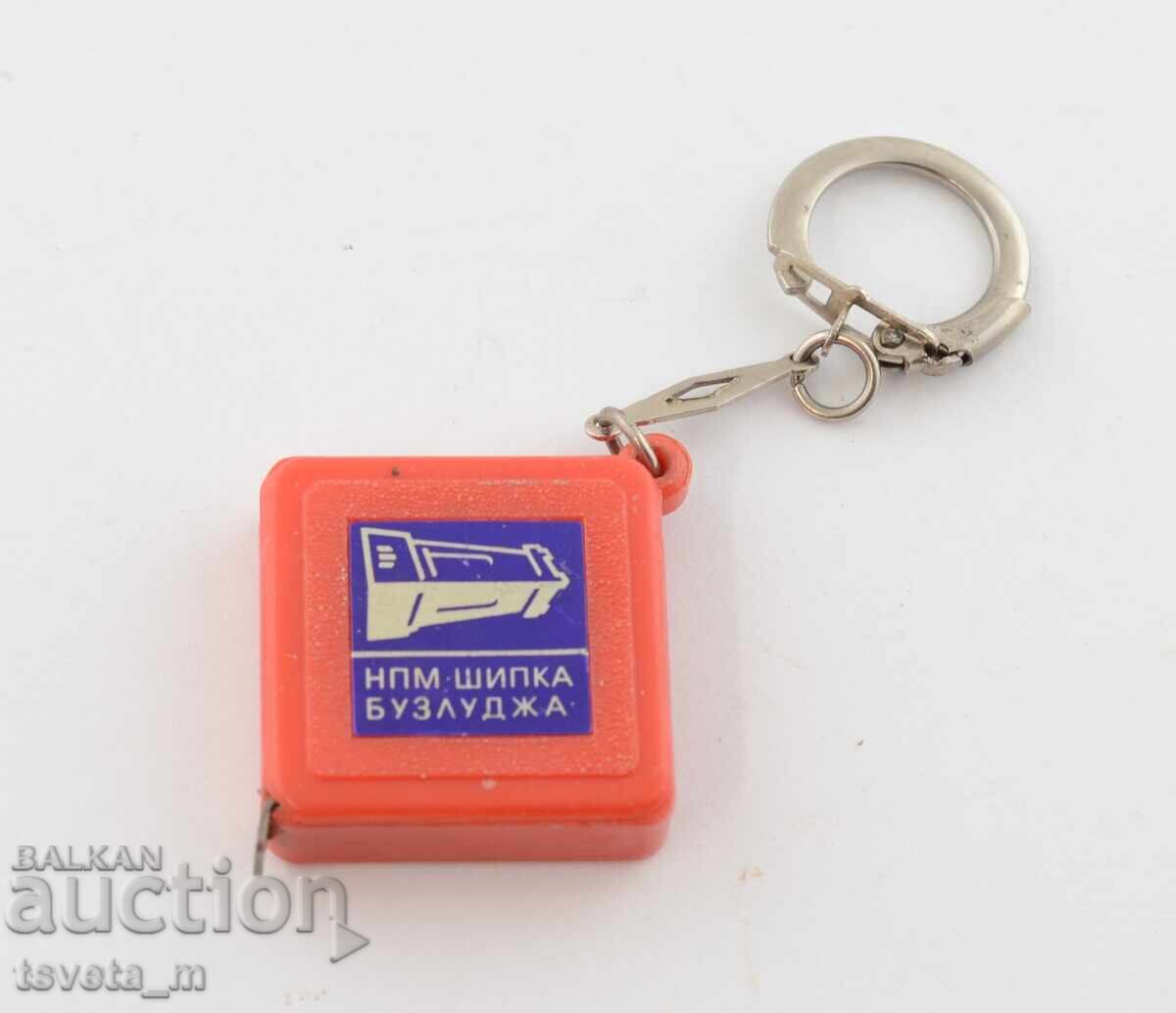 Keychain with tape measure NPM SHIPKA, BUZLUDZHA, soc Keychain with tape measure NPM SHIPKA, BUZLUDZHA, soc