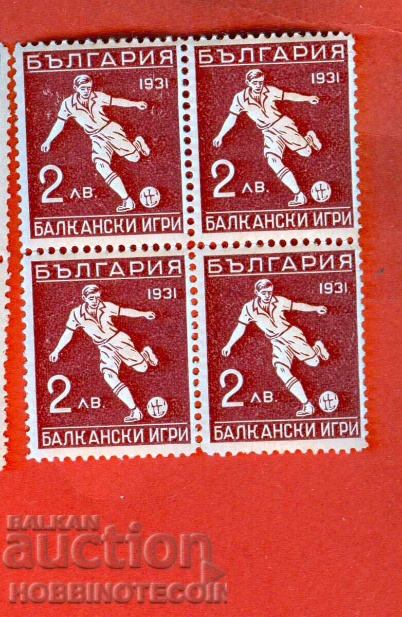 1st BALKAN GAMES FIRST BALKANIAD 2 L SQUARE 1931 BK 250 MNH