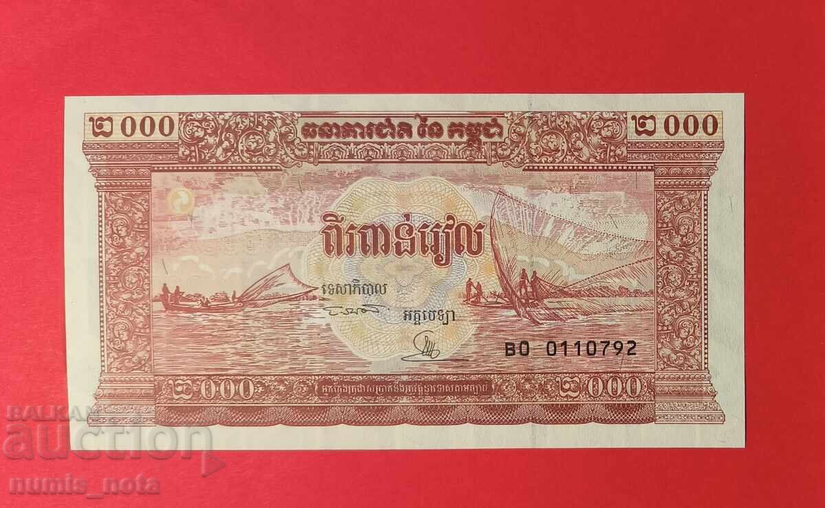 Καμπότζη 2000 ριέλ 1995 godina με τιμή 8.00 BGN | € 4.09