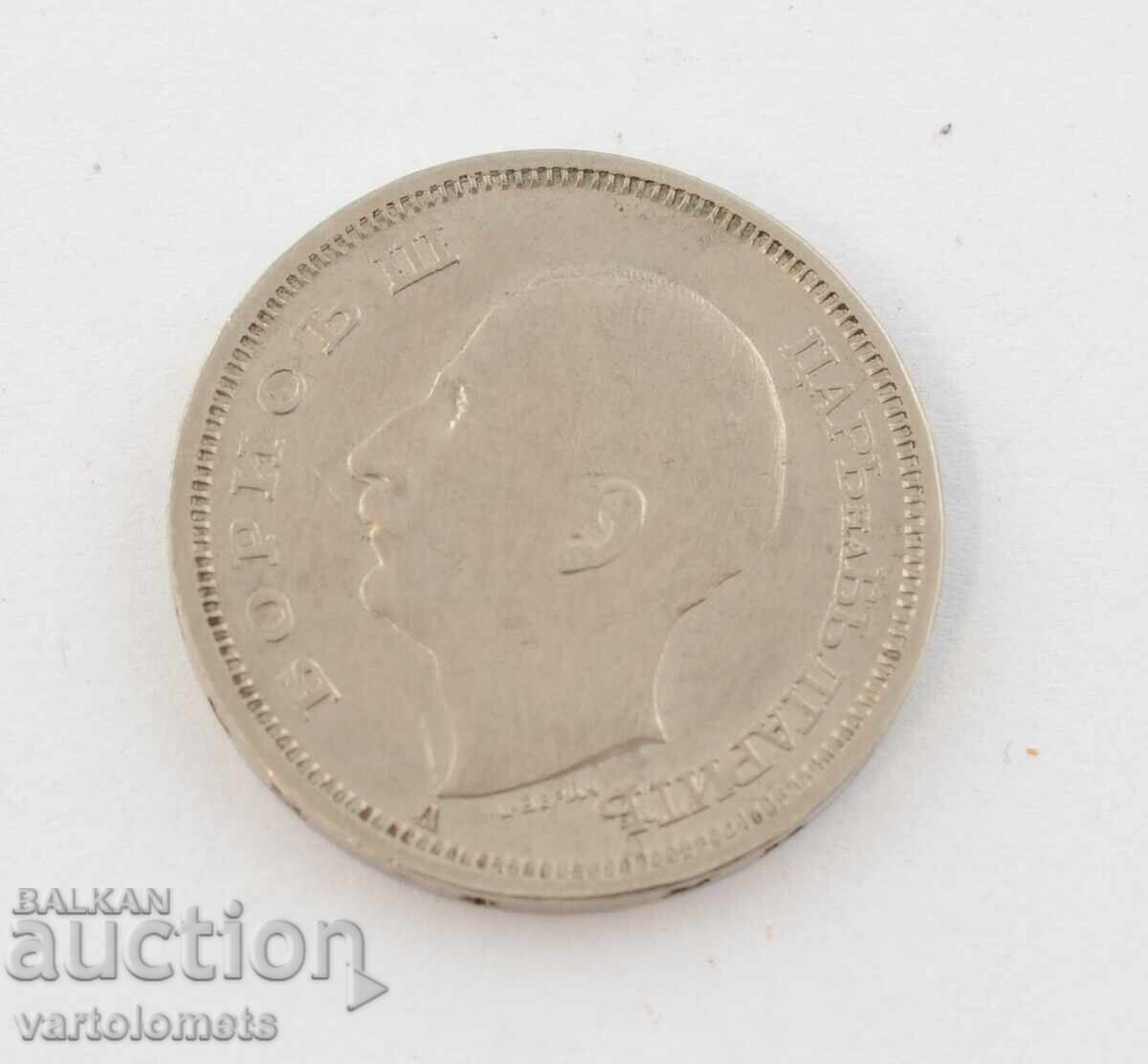 50 Leva 1940 - Bulgaria › Tsar Boris III with price 6.00 BGN | € 3.07 50 Leva 1940 - Bulgaria › Tsar Boris III with price 6.00 BGN | € 3.07