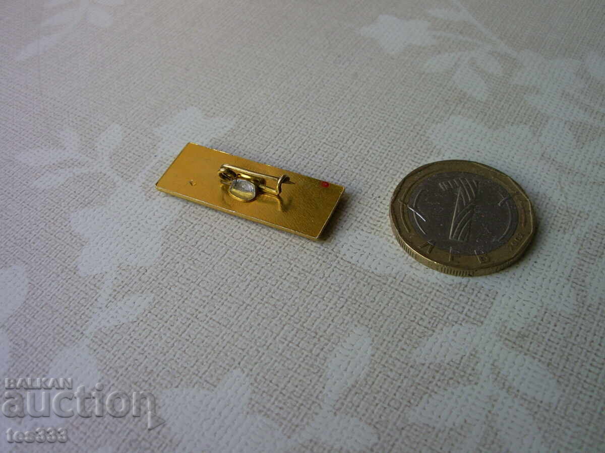 Παράδοση Σήμα Bulgaria 1300 Παράδοση Σήμα Bulgaria 1300