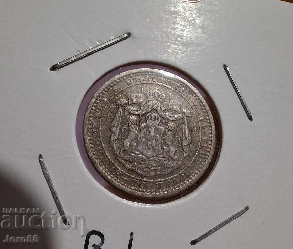 50 stotinki 1883 with price 40.00 BGN | € 20.45 50 stotinki 1883 with price 40.00 BGN | € 20.45