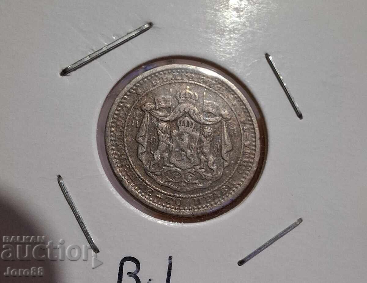 Delivery of 50 stotinki 1883 Delivery of 50 stotinki 1883