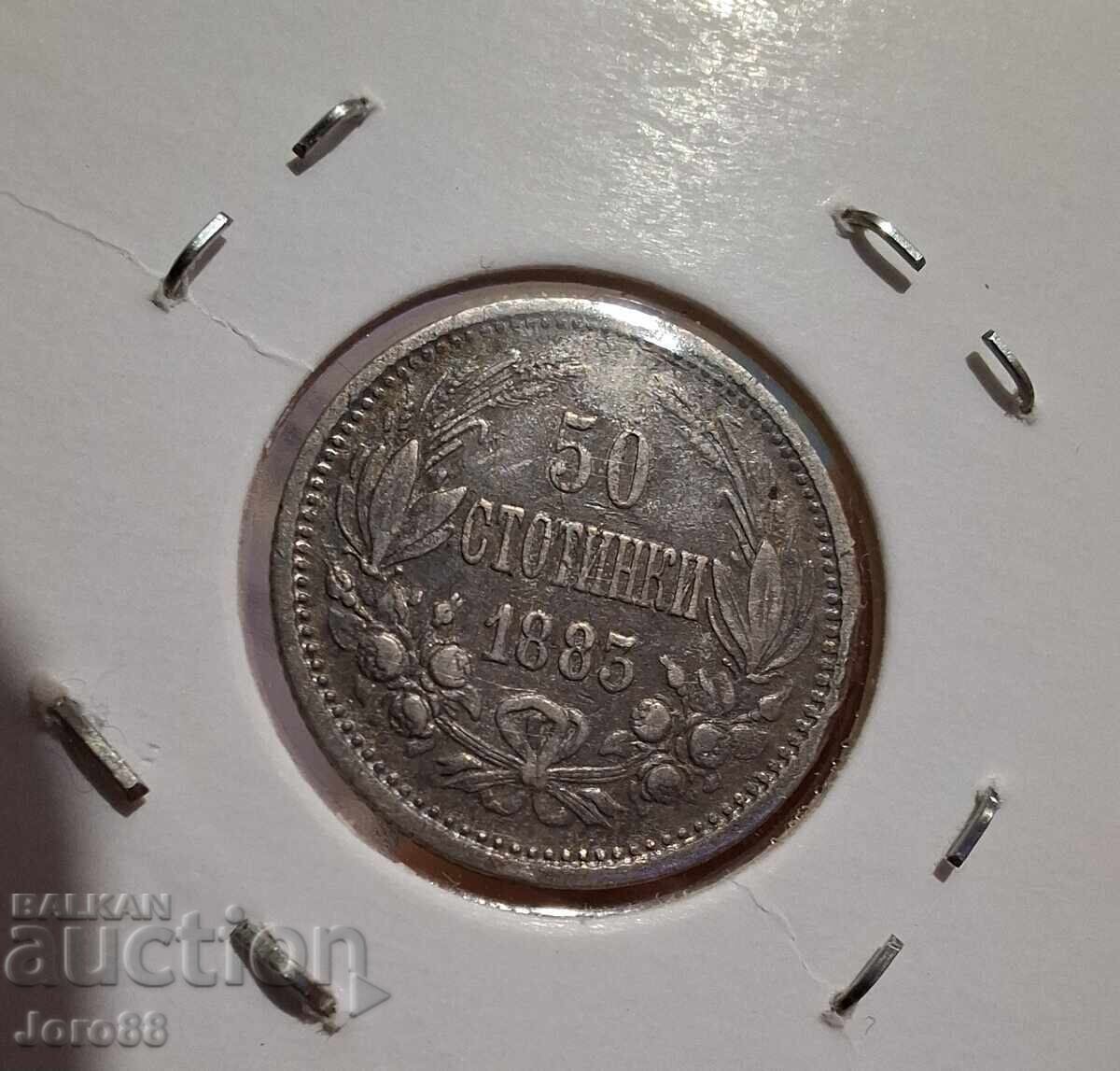 50 stotinki 1883 50 stotinki 1883