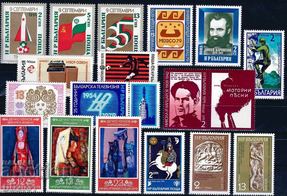 Bulgaria 1979 - lot MNH Bulgaria 1979 - lot MNH