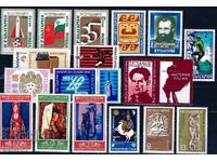 Bulgaria 1979 - lot MNH