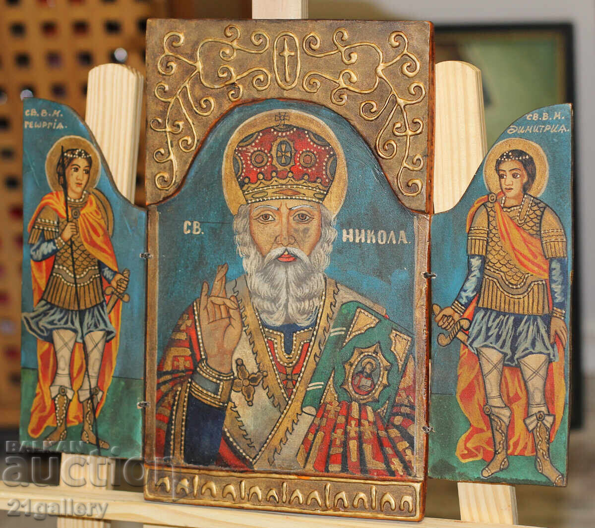 Licitație Triptic cu icoană pictată manual Sfântul Nicolae Făcătorul de Minuni Licitație Triptic cu icoană pictată manual Sfântul Nicolae Făcătorul de Minuni