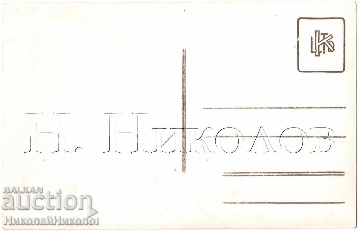 1926 Old Photo Lovech American College Davis Hall RR D613 with price 45.00 BGN | € 23.01 1926 Old Photo Lovech American College Davis Hall RR D613 with price 45.00 BGN | € 23.01