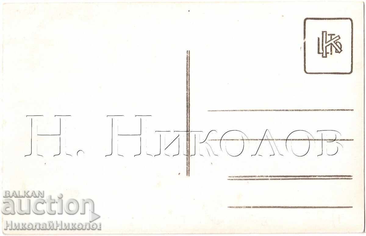 1926 FOTOGRAFIE VECHE LOVECH AMERICAN COLLEGE DAVIS HALL RR D613 cu preț € 19.00 | 37.16 BGN 1926 FOTOGRAFIE VECHE LOVECH AMERICAN COLLEGE DAVIS HALL RR D613 cu preț € 19.00 | 37.16 BGN