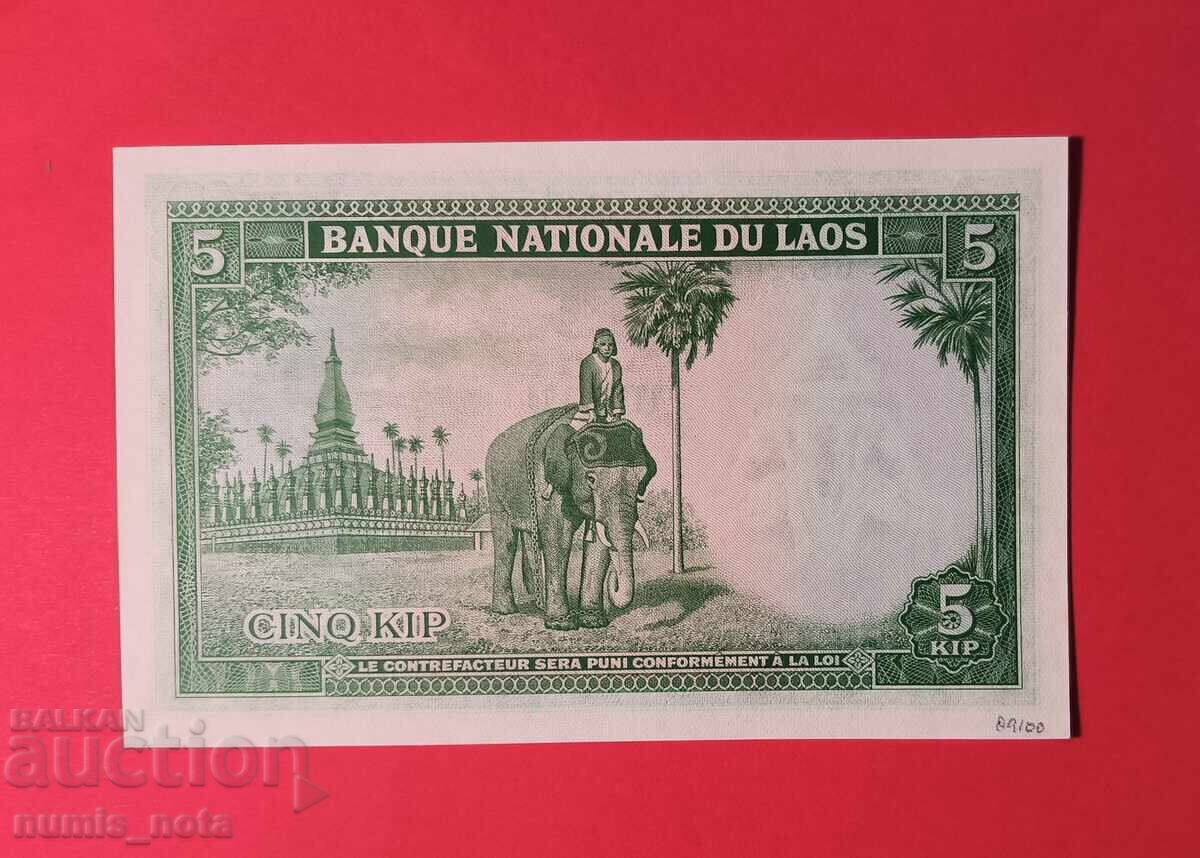 Λάος 5 κιπ 1962 με τιμή 20.00 BGN | € 10.23 Λάος 5 κιπ 1962 με τιμή 20.00 BGN | € 10.23