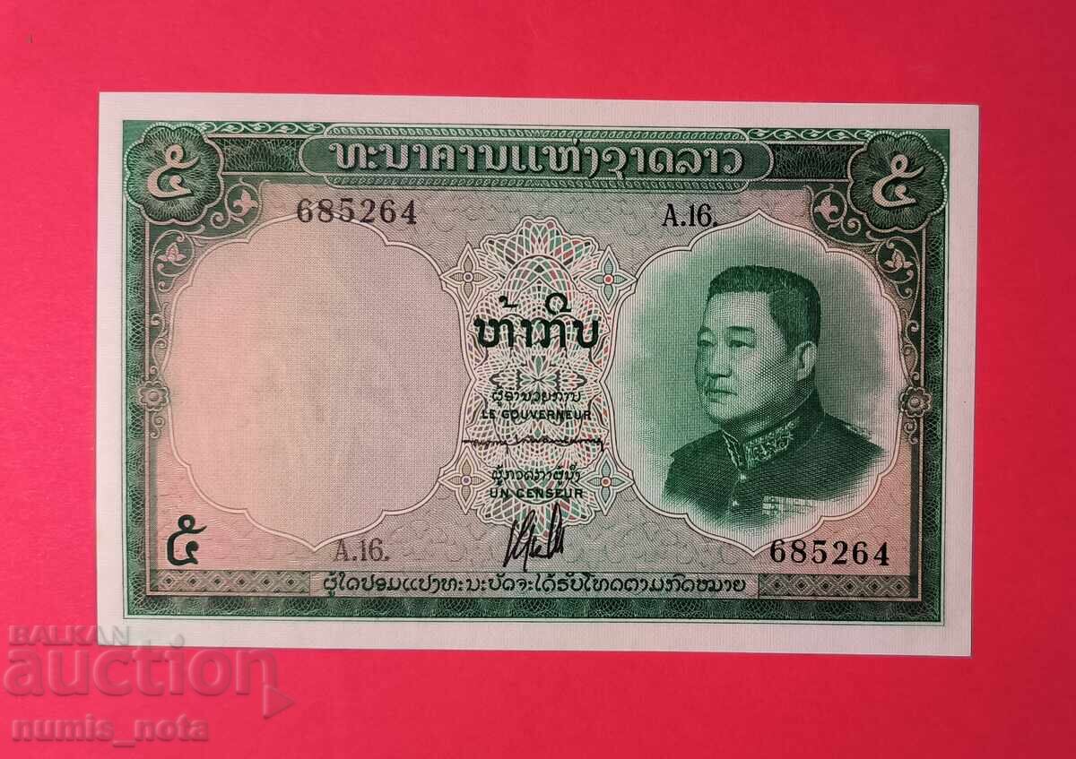 Λάος 5 κιπ 1962 Λάος 5 κιπ 1962