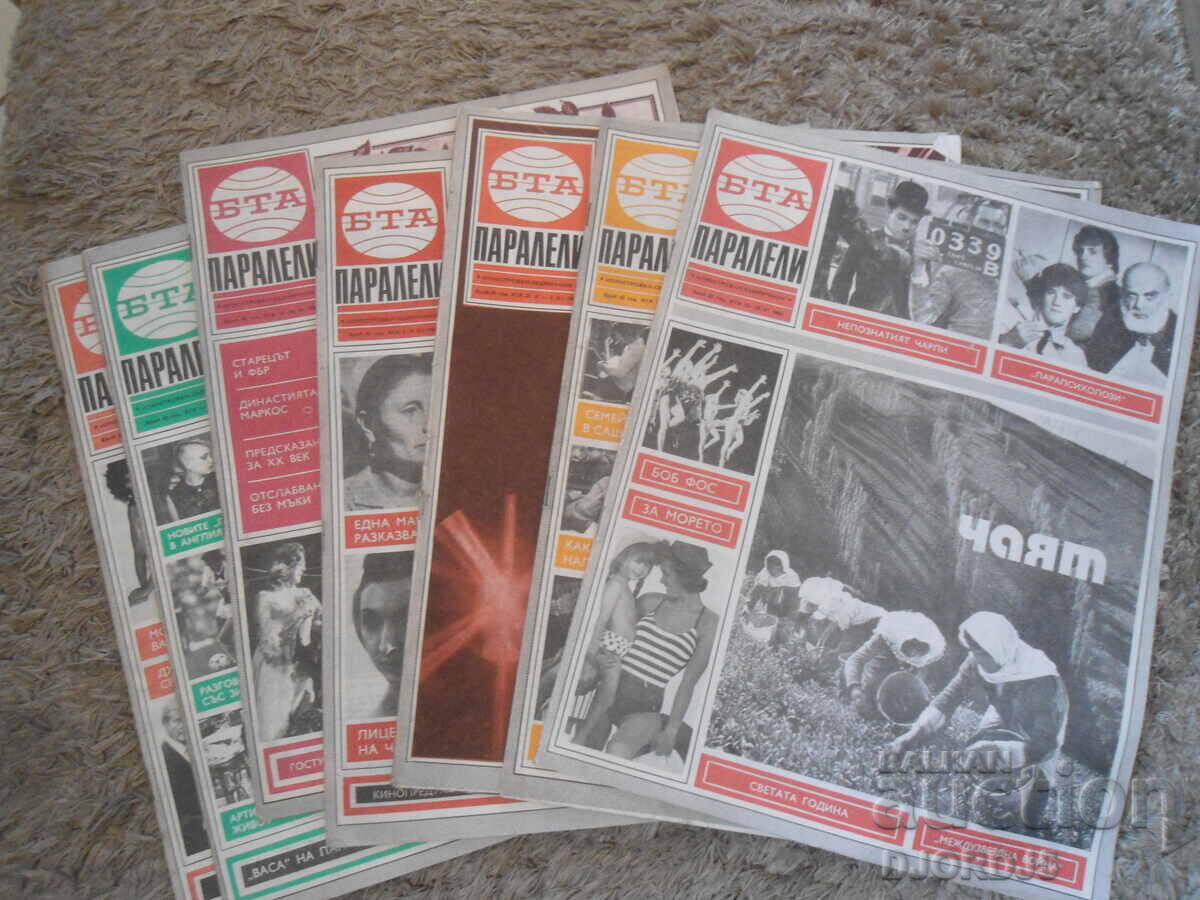 "BTA Parallels" Magazine, 7 issues from 1983 "BTA Parallels" Magazine, 7 issues from 1983