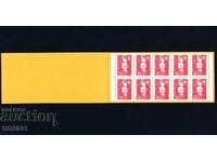 France 1991 - Regular Booklet MNH