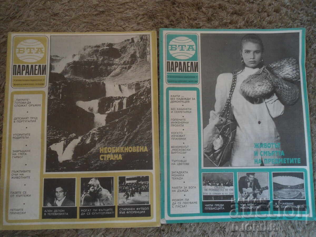 Auction "BTA Parallels" magazine, 9 issues from 1988 Auction "BTA Parallels" magazine, 9 issues from 1988